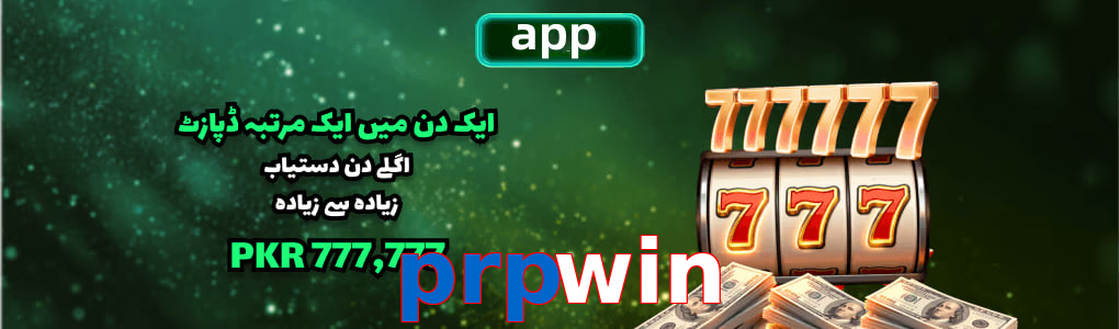 Prpwin app